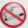 ΠΙΝΑΚΙΔΑ ΣΜΑΛΤΟ ΑΠΑΓΟΡΕΥΕΤΑΙ ΤΟ ΚΑΠΝΙΣΜΑ